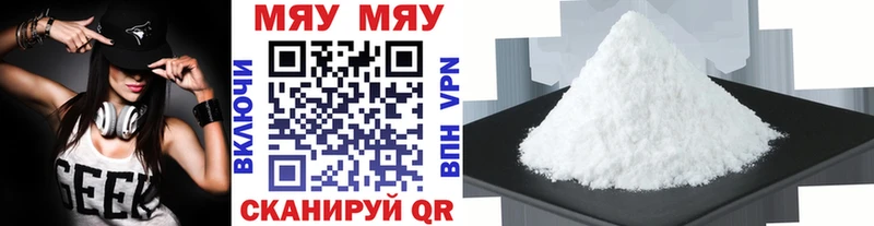 Купить ГАШИШ  МАРИХУАНА  Cocaine  APVP  Амфетамин  МЕФ  Чекалин