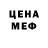 Метадон methadone Tori Vika