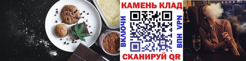 Печенье с ТГК марихуана  Купить  Чекалин 