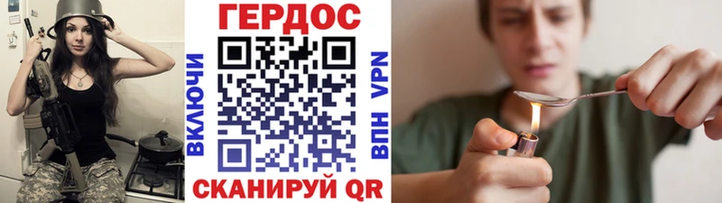 Купить  Чекалин  Героин белый 