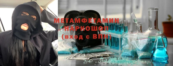 синтетический гашиш Семёнов