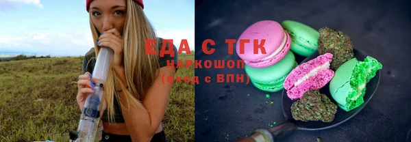 кристаллы Сафоново
