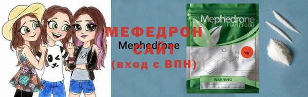 MDMA Семилуки