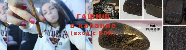 синтетический гашиш Семёнов