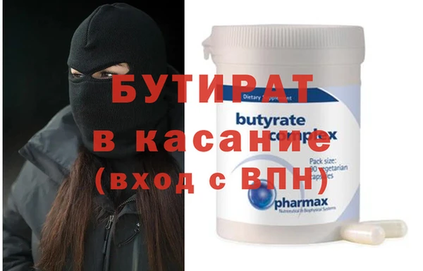 MDMA Семилуки