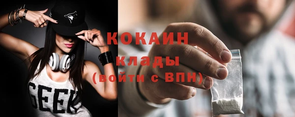 синтетический гашиш Семёнов