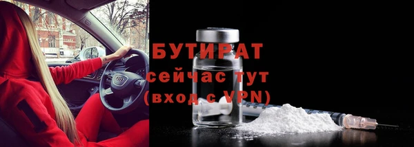 синтетический гашиш Сатка