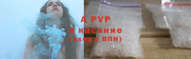 кристаллы Сафоново