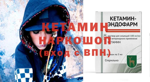 синтетический гашиш Сатка
