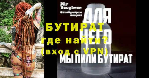 кристаллы Сафоново