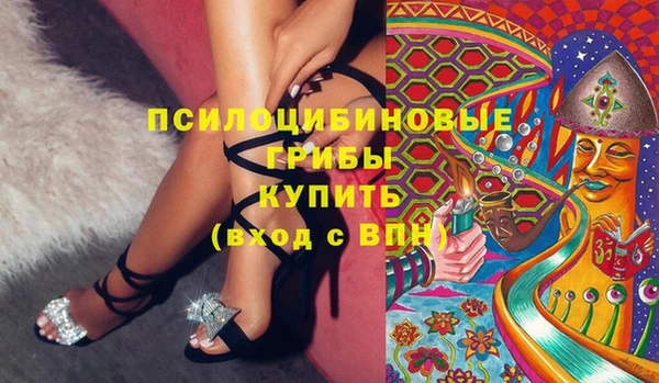 кристаллы Сафоново