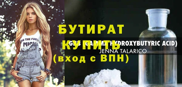 MDMA Семилуки