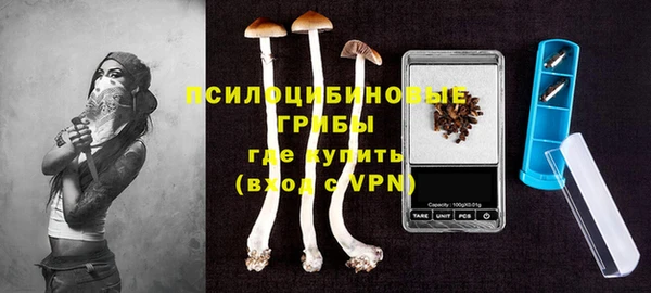 синтетический гашиш Сатка