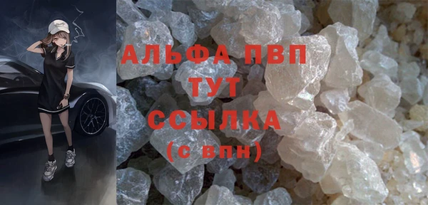 синтетический гашиш Семёнов
