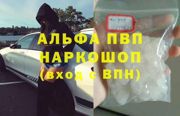 синтетический гашиш Семёнов