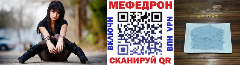 МЯУ-МЯУ мяу мяу  Купить закладки  Чекалин 