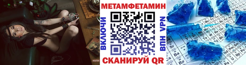 Купить где  Чекалин  Первитин Декстрометамфетамин 99.9% 