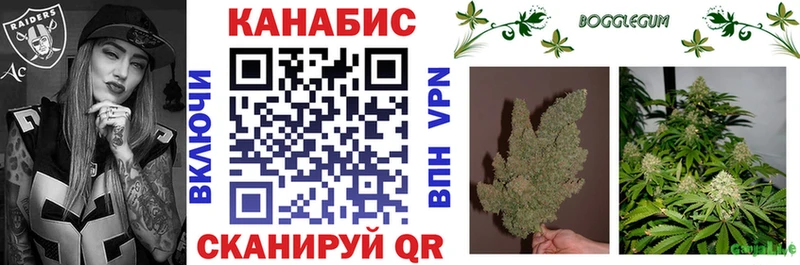 Каннабис Bruce Banner Чекалин